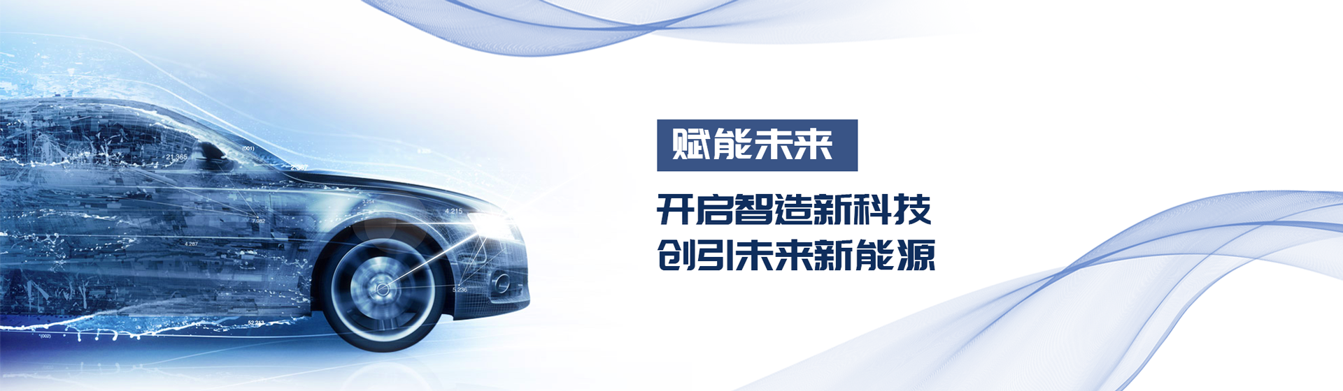 煙臺恒鑫化工辦公大樓